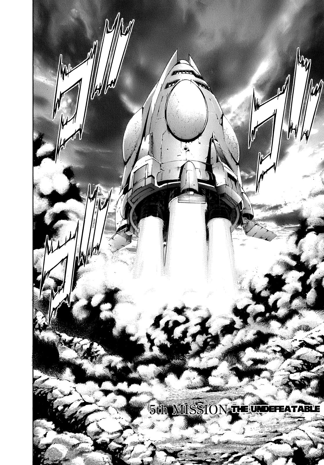 Terra Formars, Chapter 0.5 image 03
